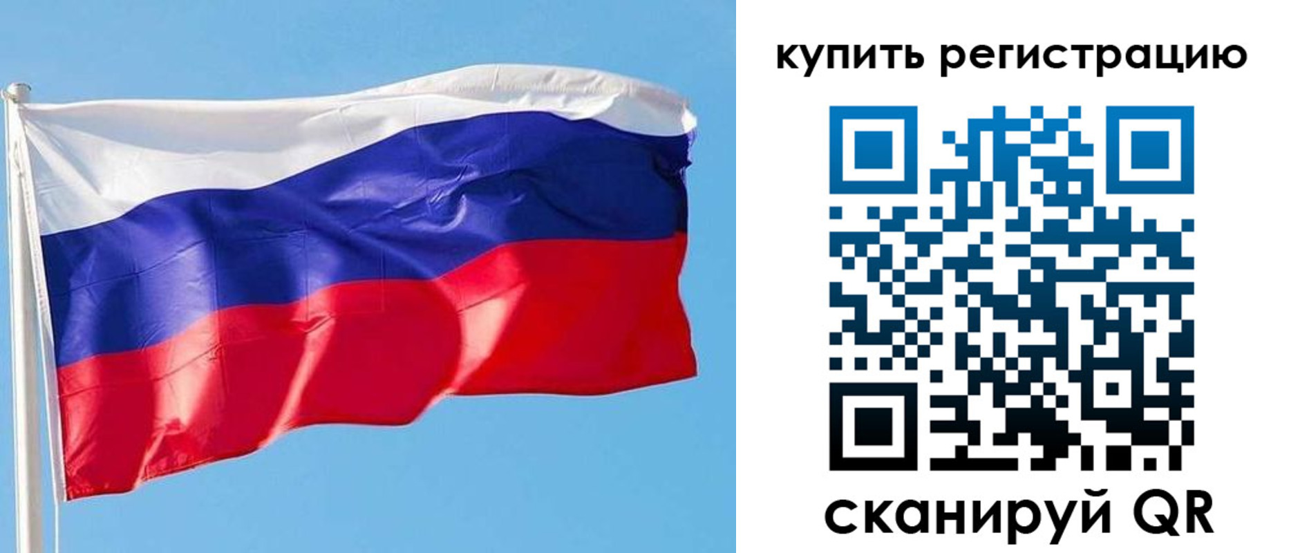 прописка от собственника в Мурманске