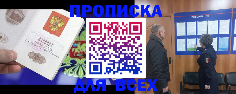 форма 3 в Мурманске